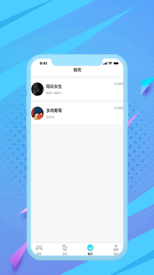 可丸 截图2