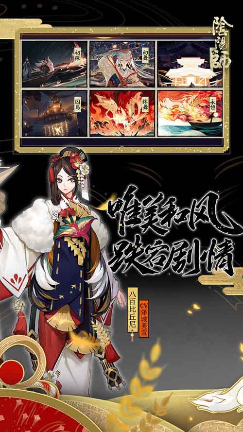 sd高达激战 截图1