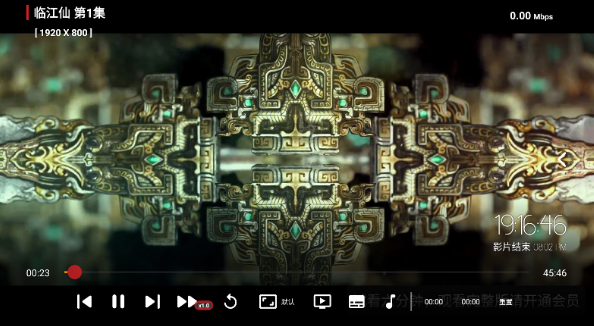 777影视安卓版 截图6