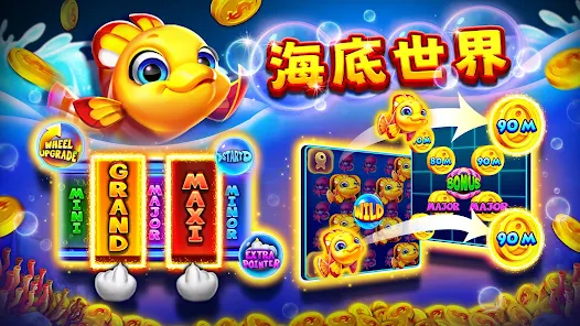 爆有錢 截图2
