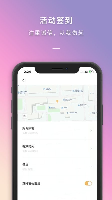 到梦空间 截图1