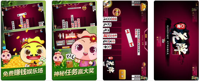 花牌游戏单机版 截图1