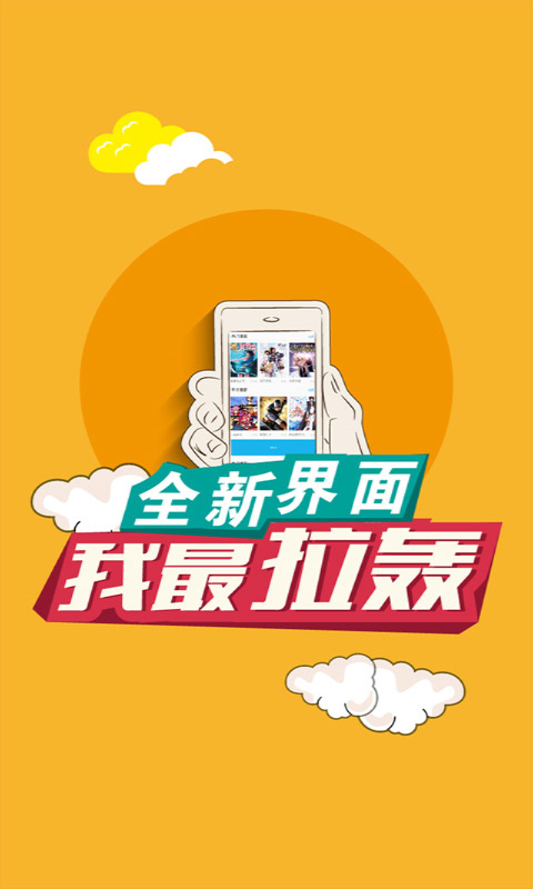 果果漫画 截图3