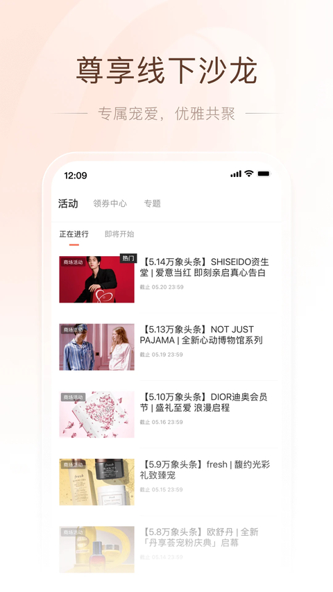 一点万象app 截图5