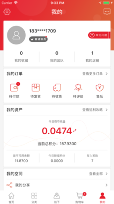 销巴生活app 截图1