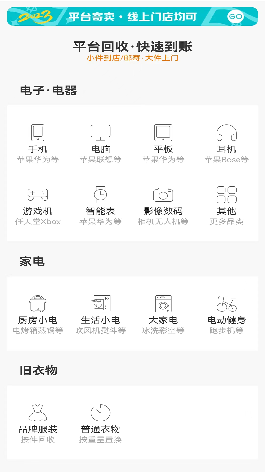 小换熊app 截图4