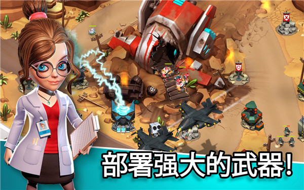 异星入侵TD 截图4