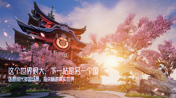 龙族幻想最新版 截图4