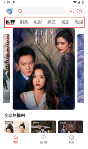 神马剧场 截图14