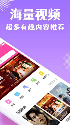TSKS韩剧社免费版本 截图2