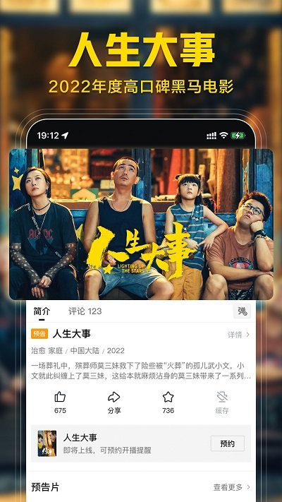 华数鲜时光tv 截图5