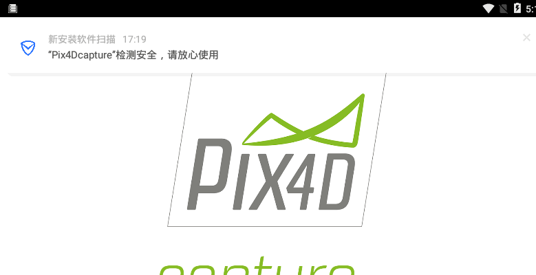 pix4dcapture正版 截图2