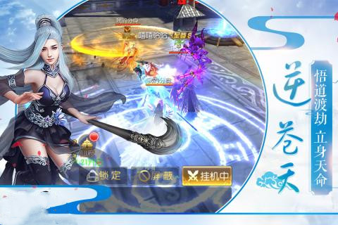 7477绽灵乱世 截图3
