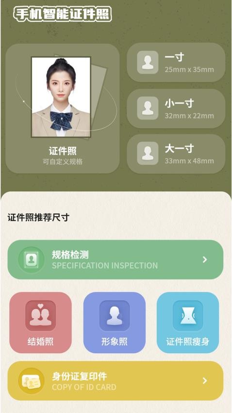 水印小工具app 截图2