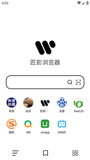 匠影 截图2