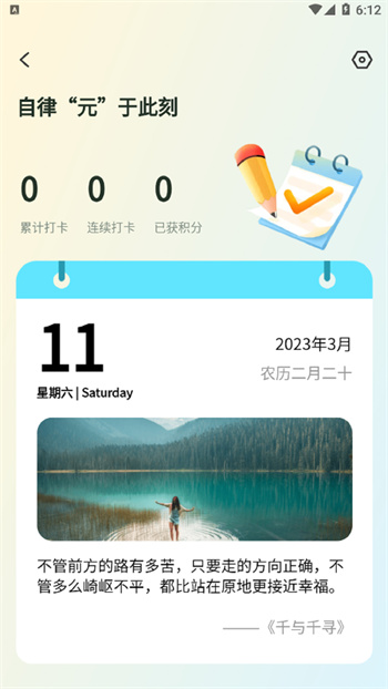 数大仙考研app 截图1