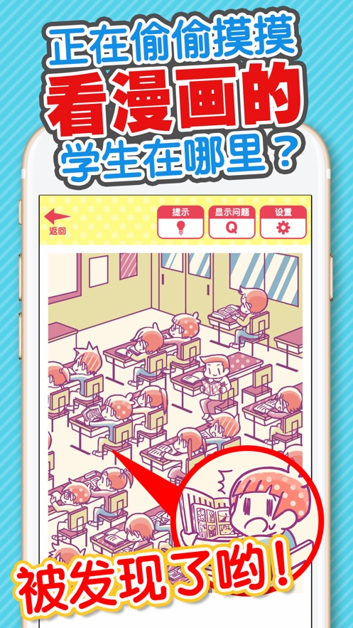 宝可梦大探险官方版 截图3