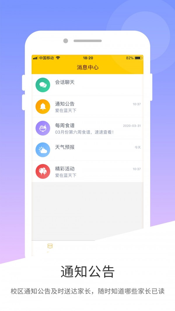 海贝HIBI安卓版 截图1