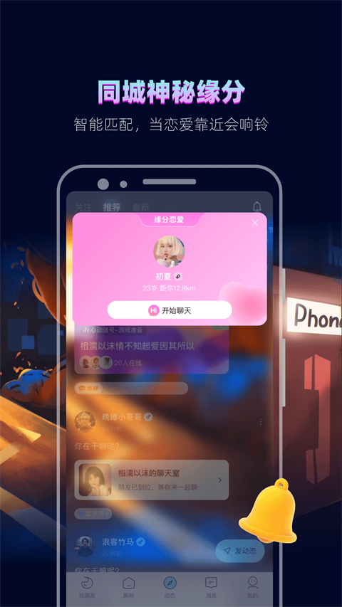 赫兹2025最新版 截图2