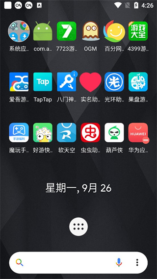 动作桌面 截图1