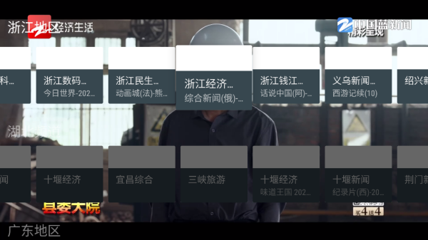 小电视TV版免费版 1