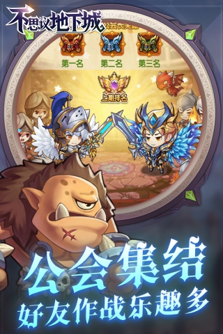 刀魂免费版 截图4