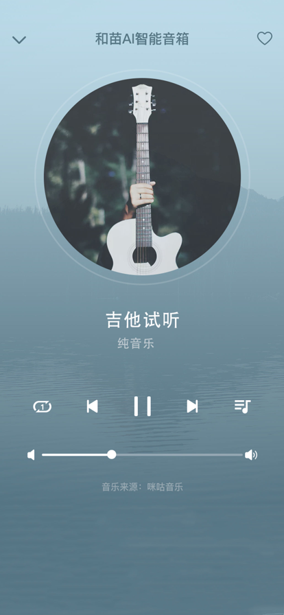 小度和苗 截图5