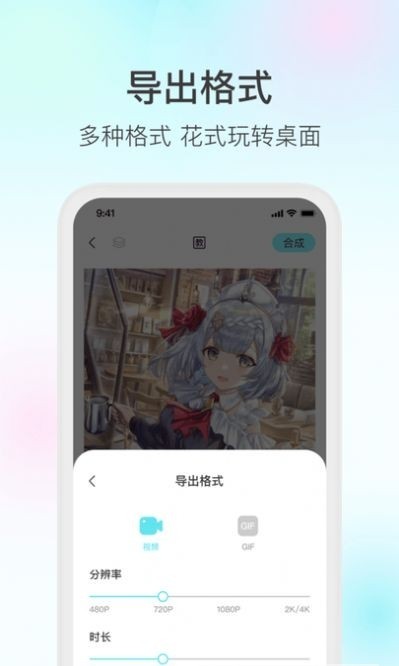 魔兔APP 截图2