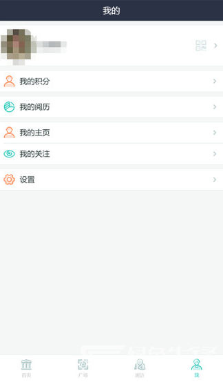 温州云图书馆app 截图3