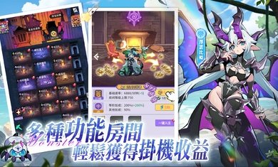 炼金大魔王 截图1