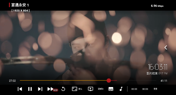 777影视安卓版 截图3