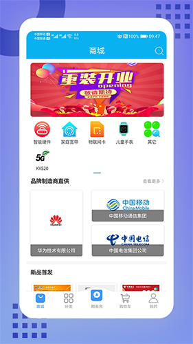 酷鱼生活app 截图1