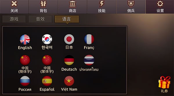 地牢编年史最新版本 截图3