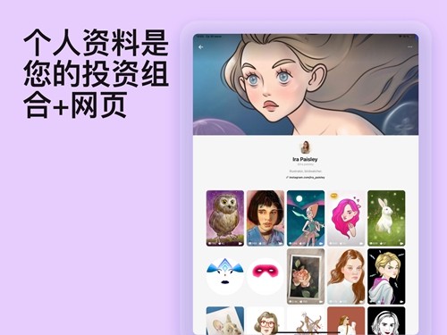 Sketchar 截图4