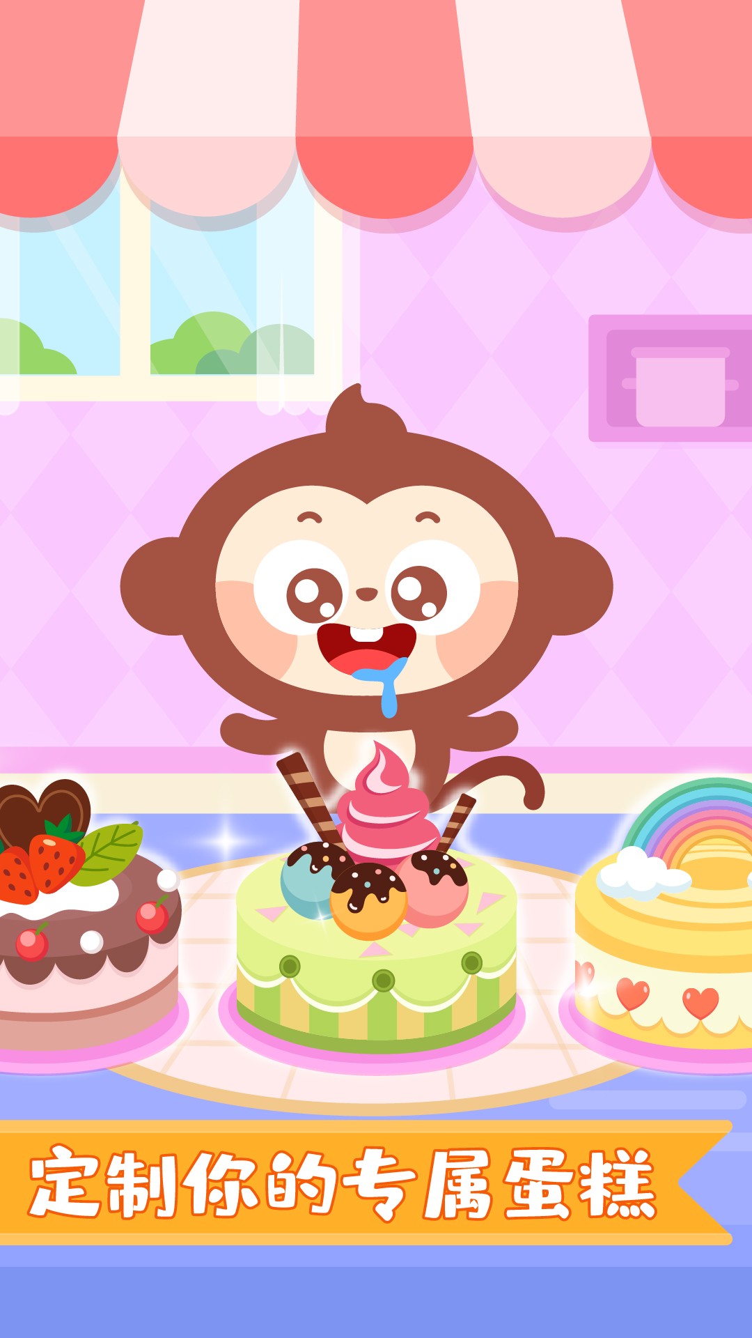 多多超市手游官方 截图2