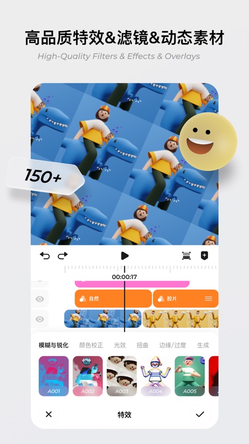 blurrr 手机版 截图3