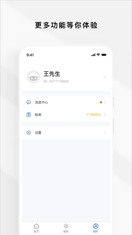 zugo 截图3