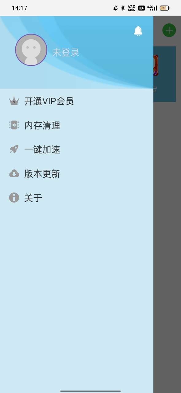 初忆框架免费版 截图2