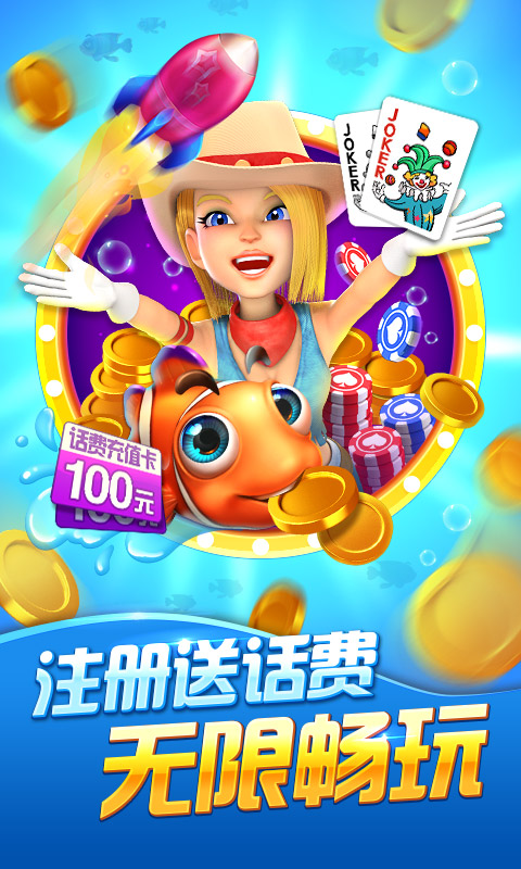 波克棋牌 截图1