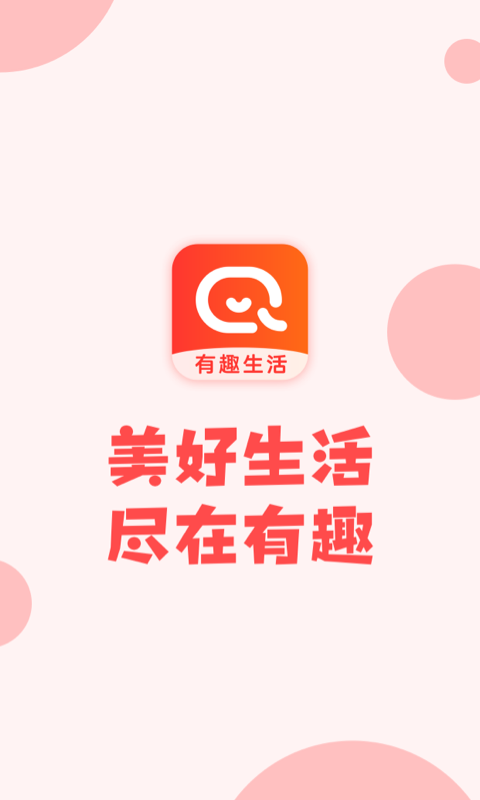 永倍达有趣生活 截图2