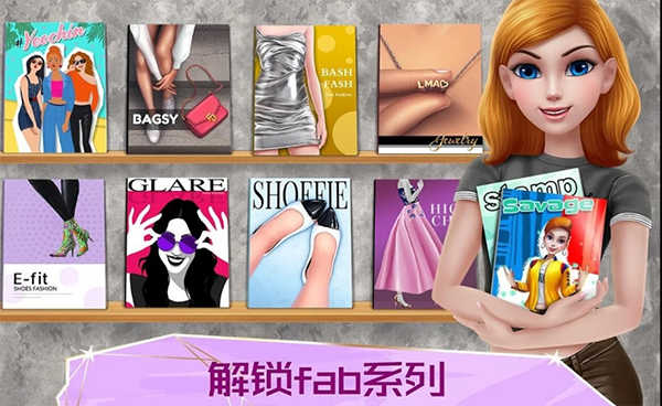超级造型师手游 截图5