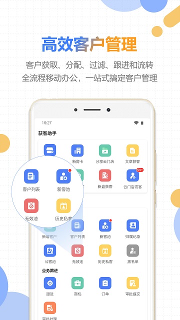 好房云最新版 截图3