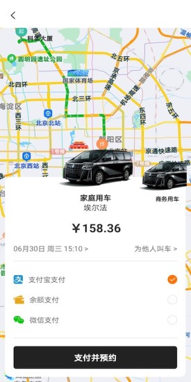 K9用车 截图1