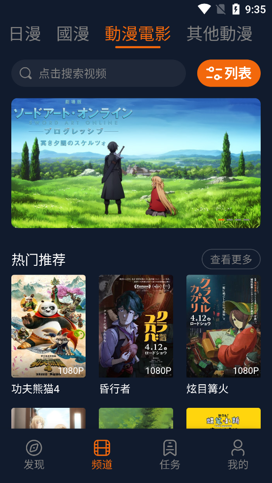 囧次元无广告版下载安装 截图2