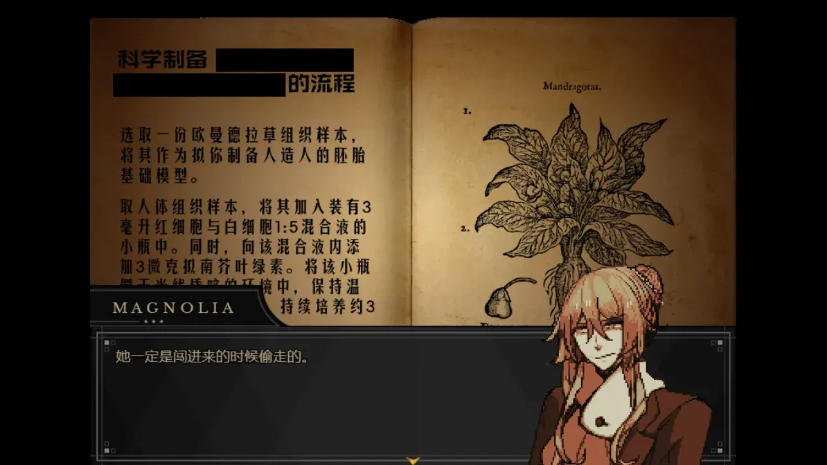 共生Symbiosis安卓下载 截图3