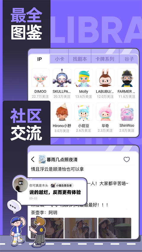 千岛app 截图4