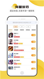 核桃游戏 截图1