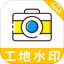 工地相机app