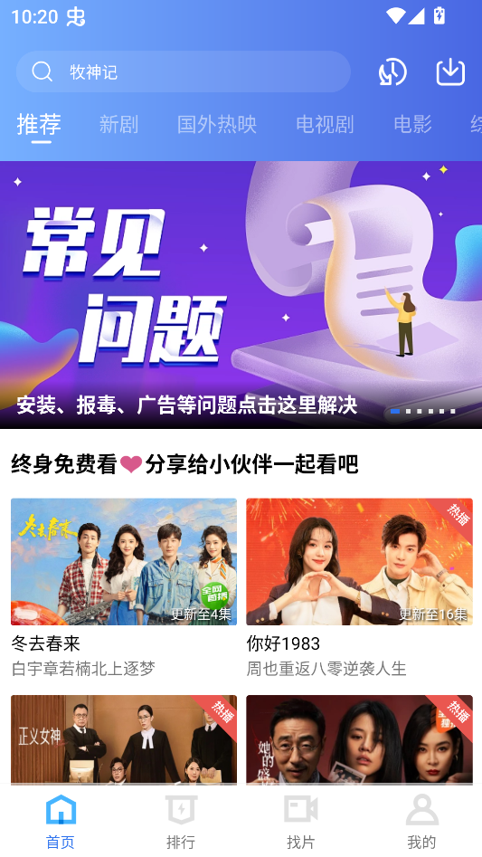 凌云视频 1