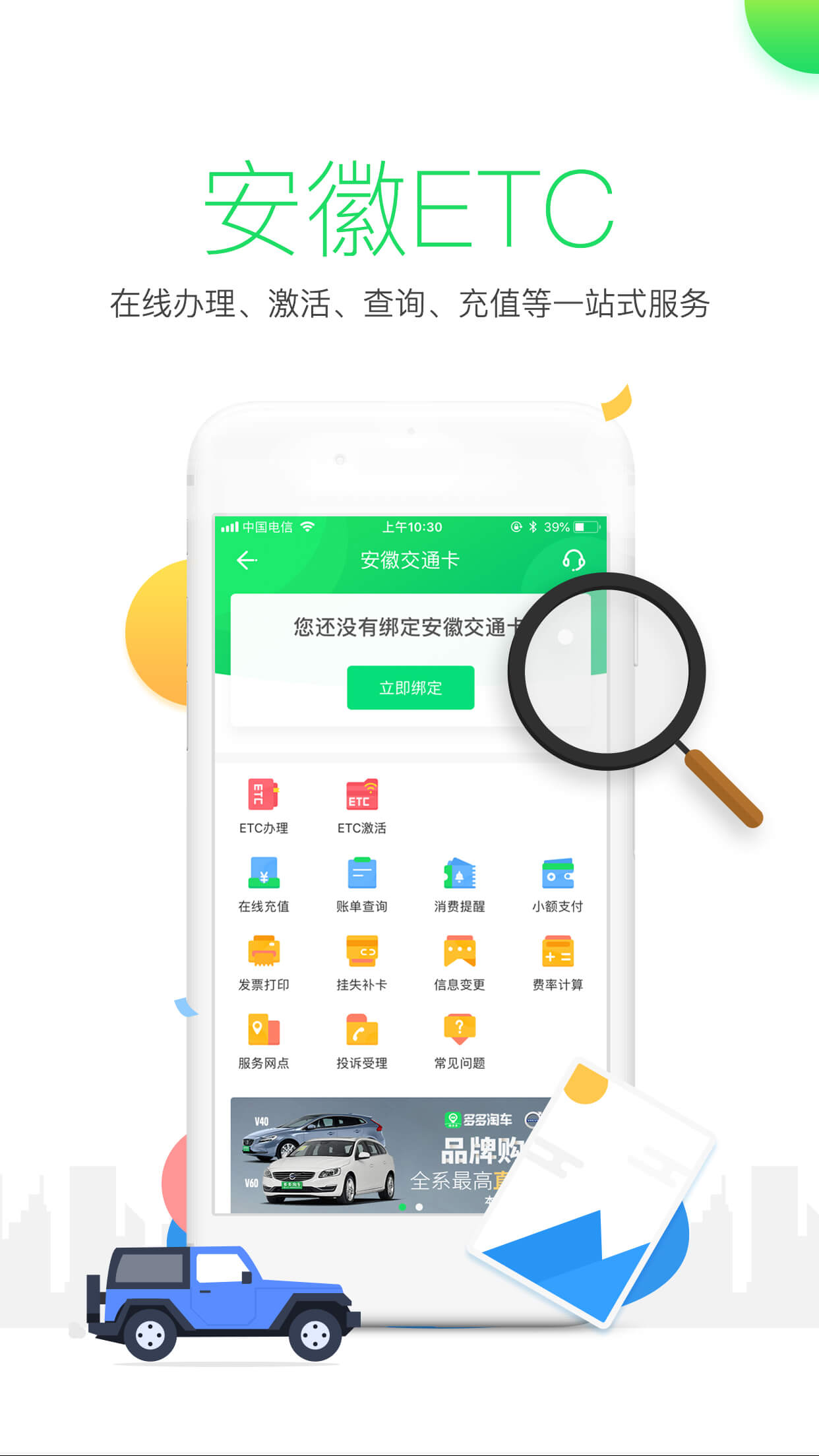 保多多 截图3